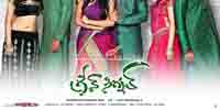 Green Signal Movie New  Wallpapers